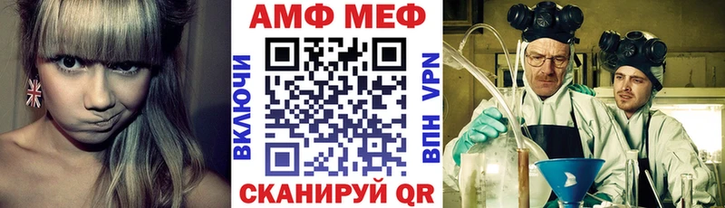 Купить где  Петровск  АМФ Розовый 