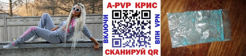 Alpha-PVP мука  Купить  Петровск 