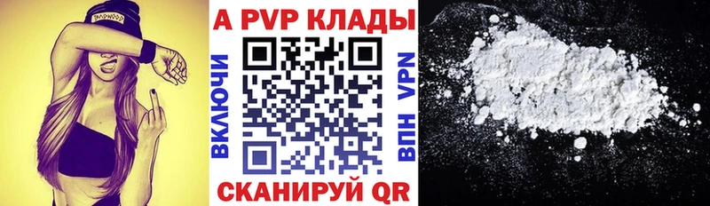 Alpha-PVP VHQ Петровск