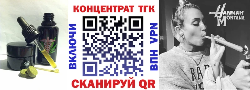 Купить закладки  Петровск  Печенье с ТГК конопля 