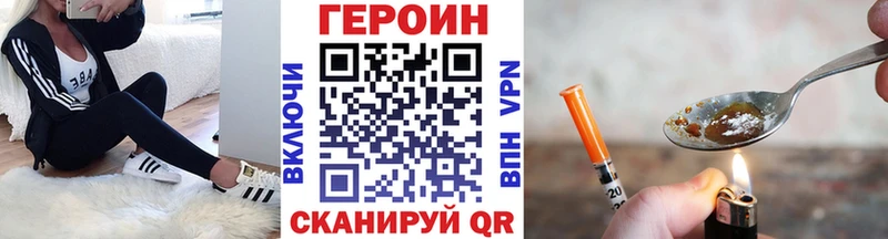 Купить закладки  Петровск  Героин гречка 