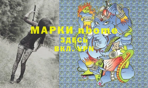 Альфа ПВП Баксан
