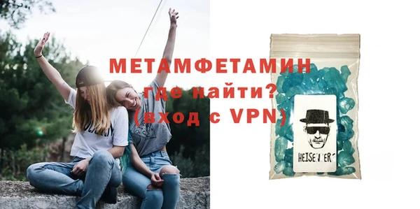 spice Балахна