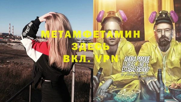 spice Балахна