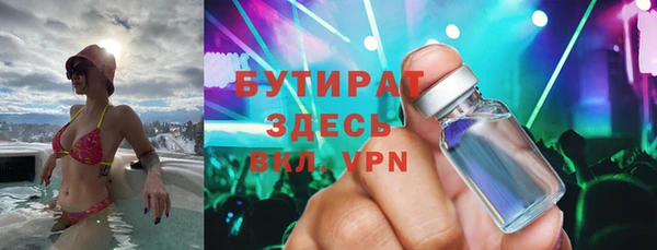 каннабис Балабаново