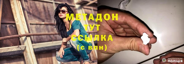 экстази Беломорск