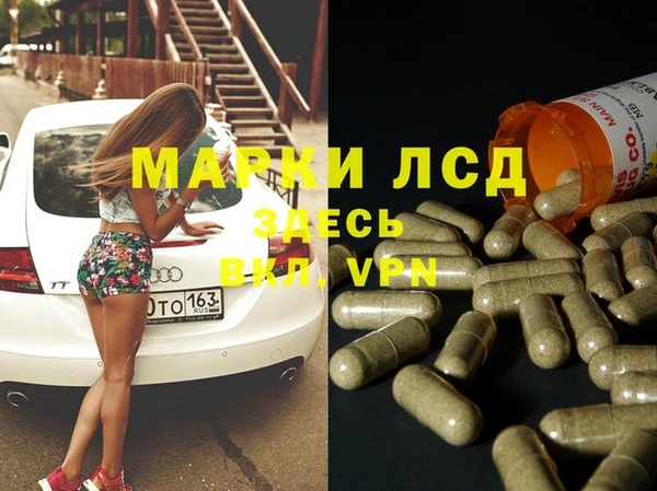 каннабис Балабаново