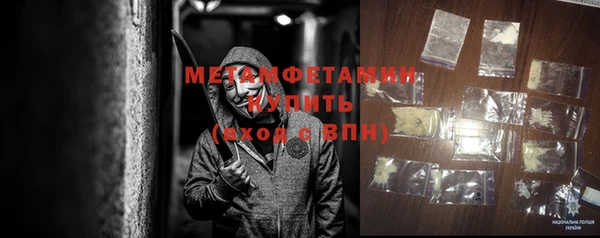 spice Балахна
