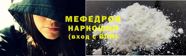 скорость mdpv Аркадак