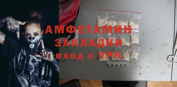 экстази Беломорск