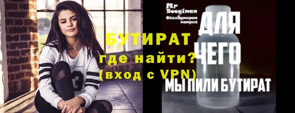 Альфа ПВП Баксан