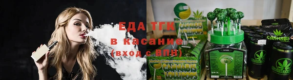 ГАЛЛЮЦИНОГЕННЫЕ ГРИБЫ Арсеньев