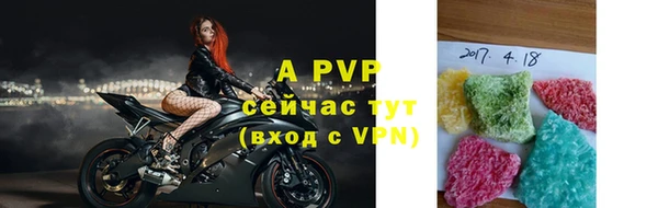 Альфа ПВП Баксан