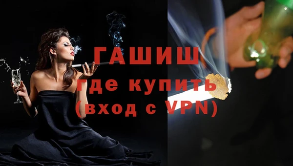 каннабис Балабаново