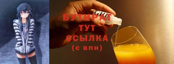 прущие крисы Белоозёрский