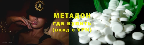 экстази Беломорск