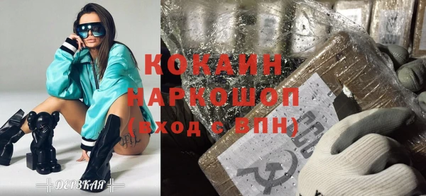 spice Балахна