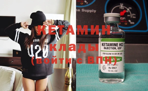 spice Балахна