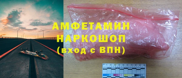 spice Балахна