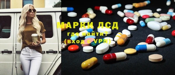 каннабис Балабаново