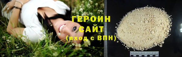 экстази Беломорск
