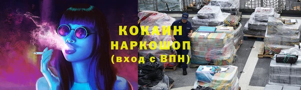 spice Балахна