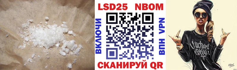 ЛСД экстази кислота  Купить закладки  Петровск 